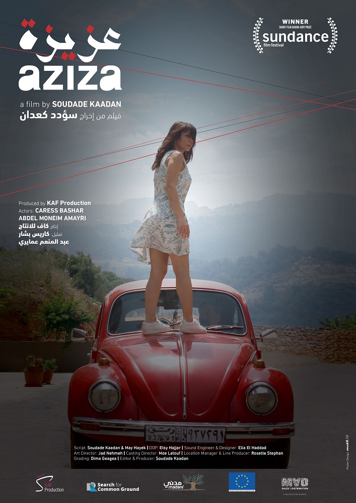 Aziza Poster